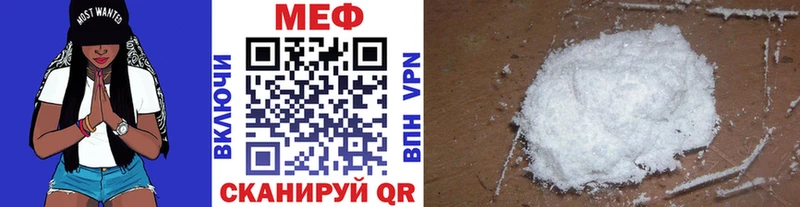 Где можно купить наркотики Венёв A-PVP  Бошки Шишки  КОКАИН  Мефедрон  Гашиш 