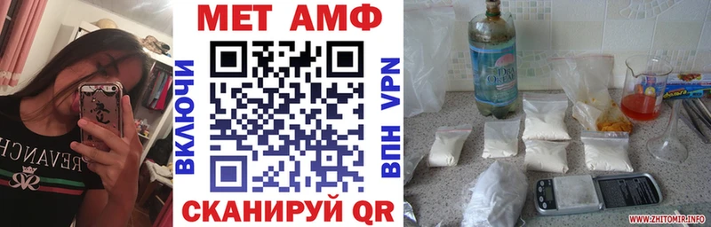 Amphetamine Premium  маркетплейс наркотические препараты  Венёв  купить наркоту 