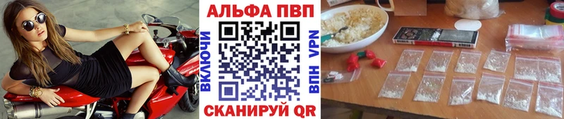 Alpha-PVP СК Венёв