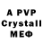 A PVP Соль Reptiliya Green