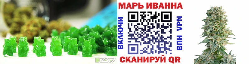 Cannafood марихуана  закладки  Венёв 