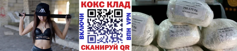 КОКАИН Перу  Венёв 