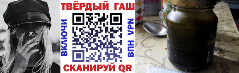 Гашиш гарик  где можно купить наркотик  MEGA ТОР  Венёв 