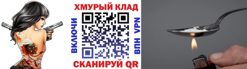 ГЕРОИН белый  гидра ссылки  Венёв 
