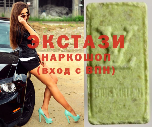 COCAINE Арсеньев