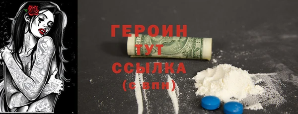 COCAINE Арсеньев