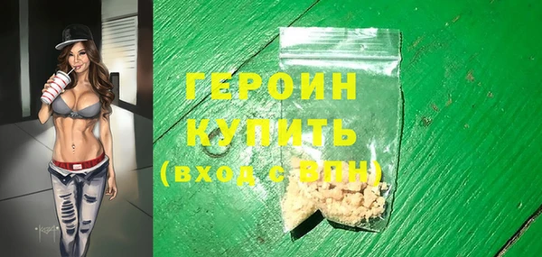 СК Армянск