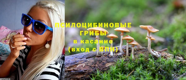 COCAINE Арсеньев