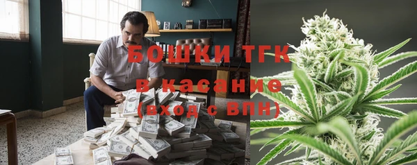 COCAINE Арсеньев