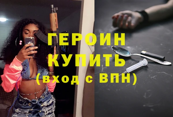 COCAINE Арсеньев