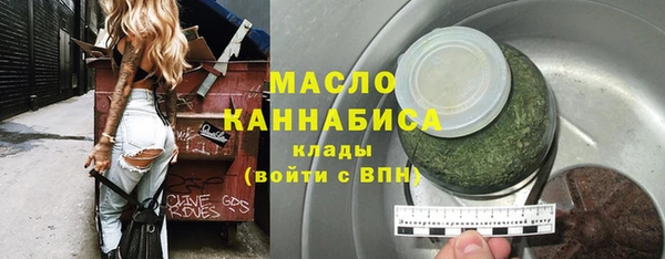 COCAINE Арсеньев