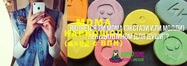 COCAINE Арсеньев
