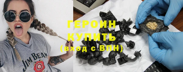 COCAINE Арсеньев