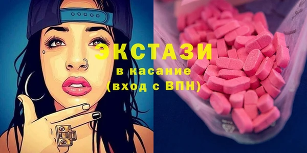 COCAINE Арсеньев