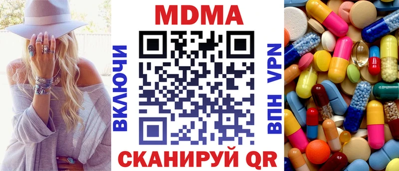 наркотики  Венёв  kraken зеркало  МДМА Molly 