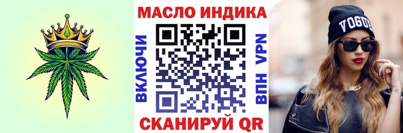 купить наркоту  Венёв  Дистиллят ТГК THC oil 
